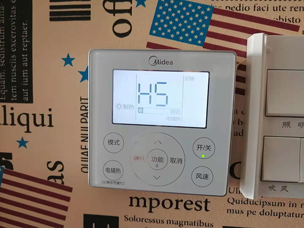 荆州美的空调维修