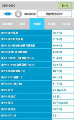 荆州中央空调维修电话是多少