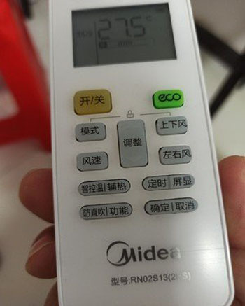 荆州空调遥控器打不开